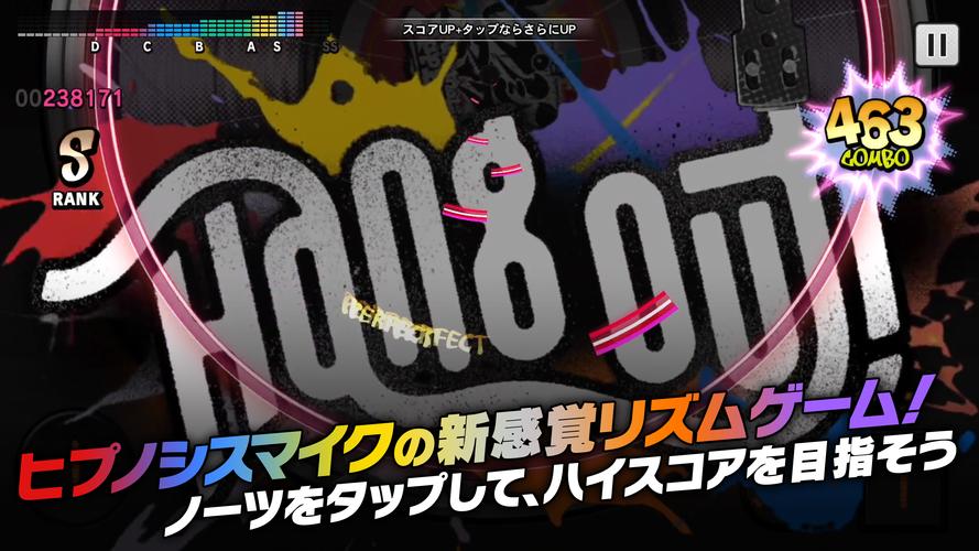 ヒプノシスマイク -A.R.B-應用截圖第1張