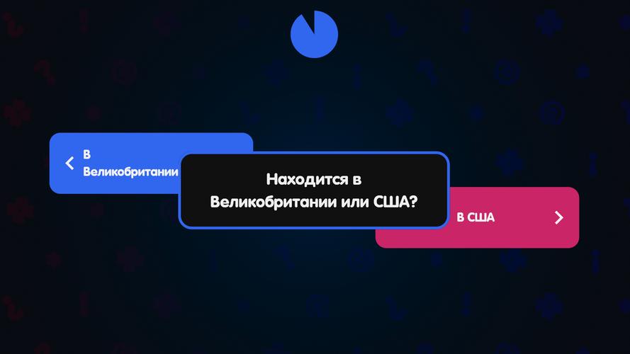 Вечеринка Знаний Capture d'écran 4
