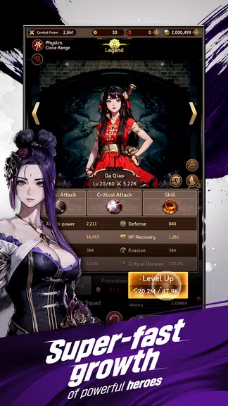Three Kingdoms: Idle Chronicle应用截图第4张