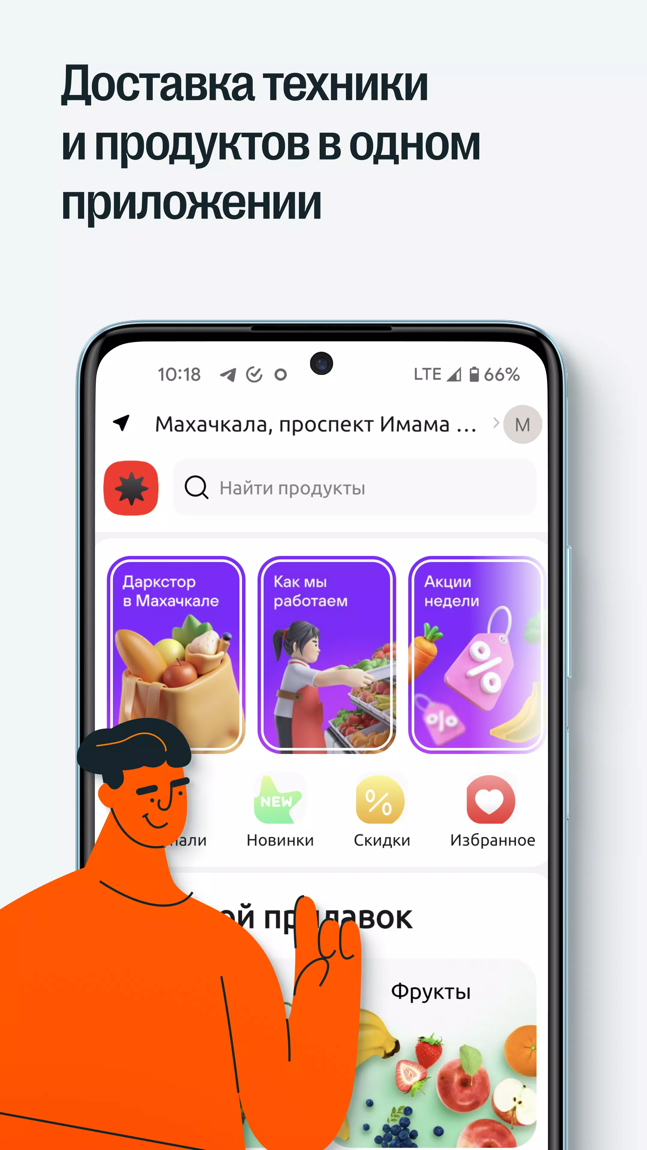 05.ru Zrzut ekranu 2