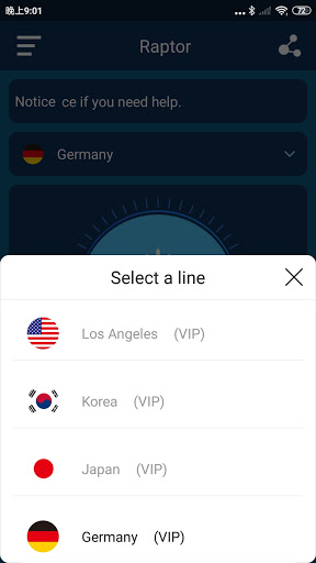 RaptorVPN ภาพหน้าจอ 2