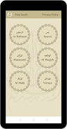 Panj Surah (Qari Sudais) Captura de tela 2