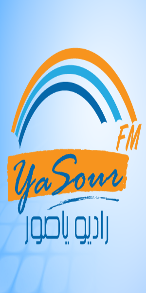 Yasour FM Screenshot 1