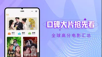 泥巴影院TV版-海外华人在线影院 Captura de tela 3