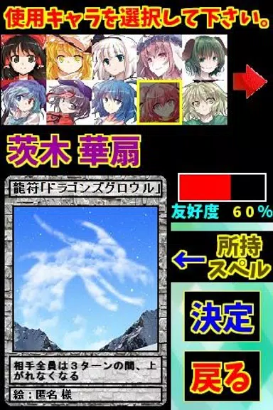 うのとれ！应用截图第4张