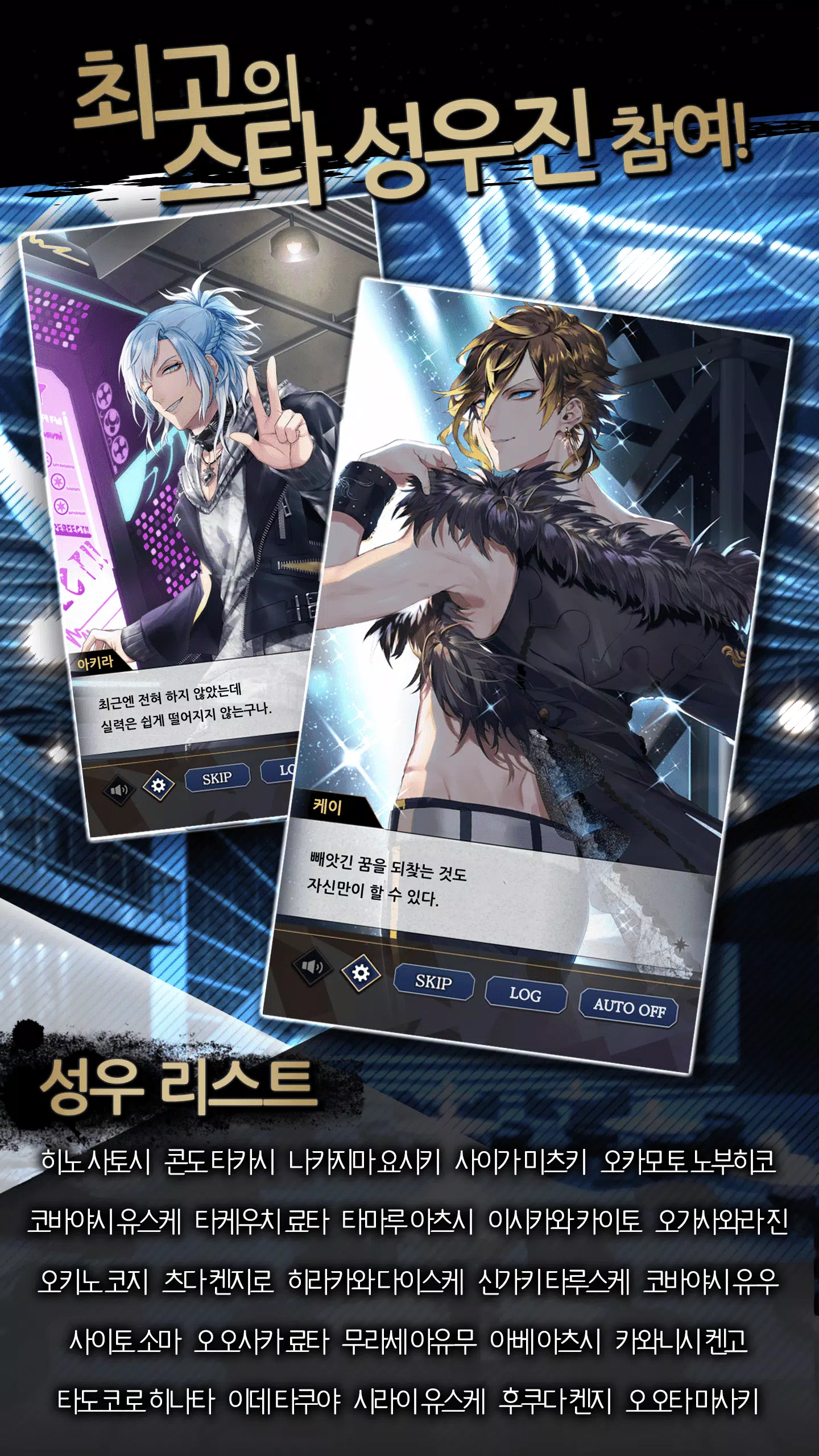블랙스타应用截图第4张