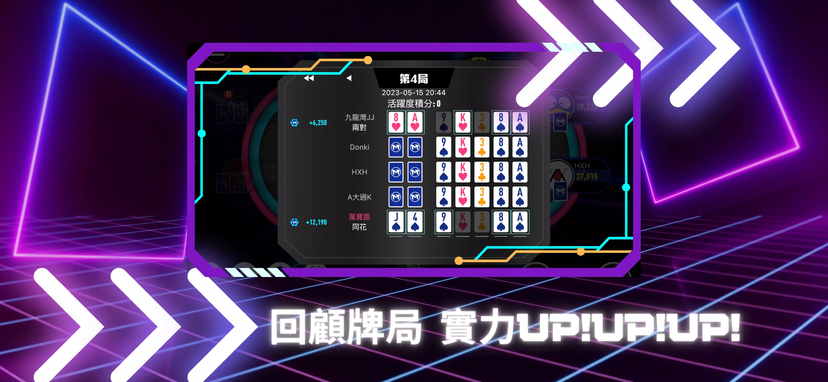 TMT Game Poker 스크린샷 2