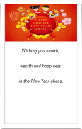 Chinese New Year Wishes Card Zrzut ekranu 2