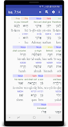 Hebrew/Greek Interlinear Bible Ekran Görüntüsü 1