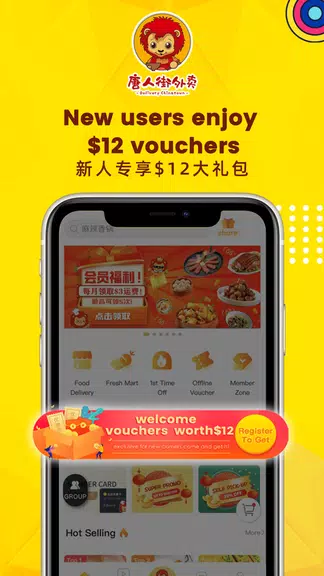 Deliverychinatown - LetsBento スクリーンショット 1