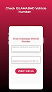 Vehicle Verification Detail应用截图第3张