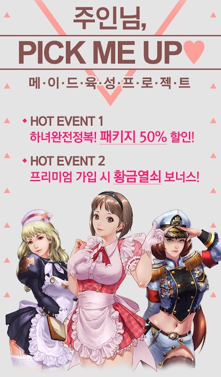 Maid Matgo Captura de tela 1