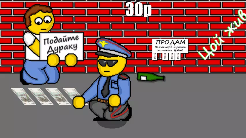 Дурак на деньги Captura de pantalla 2