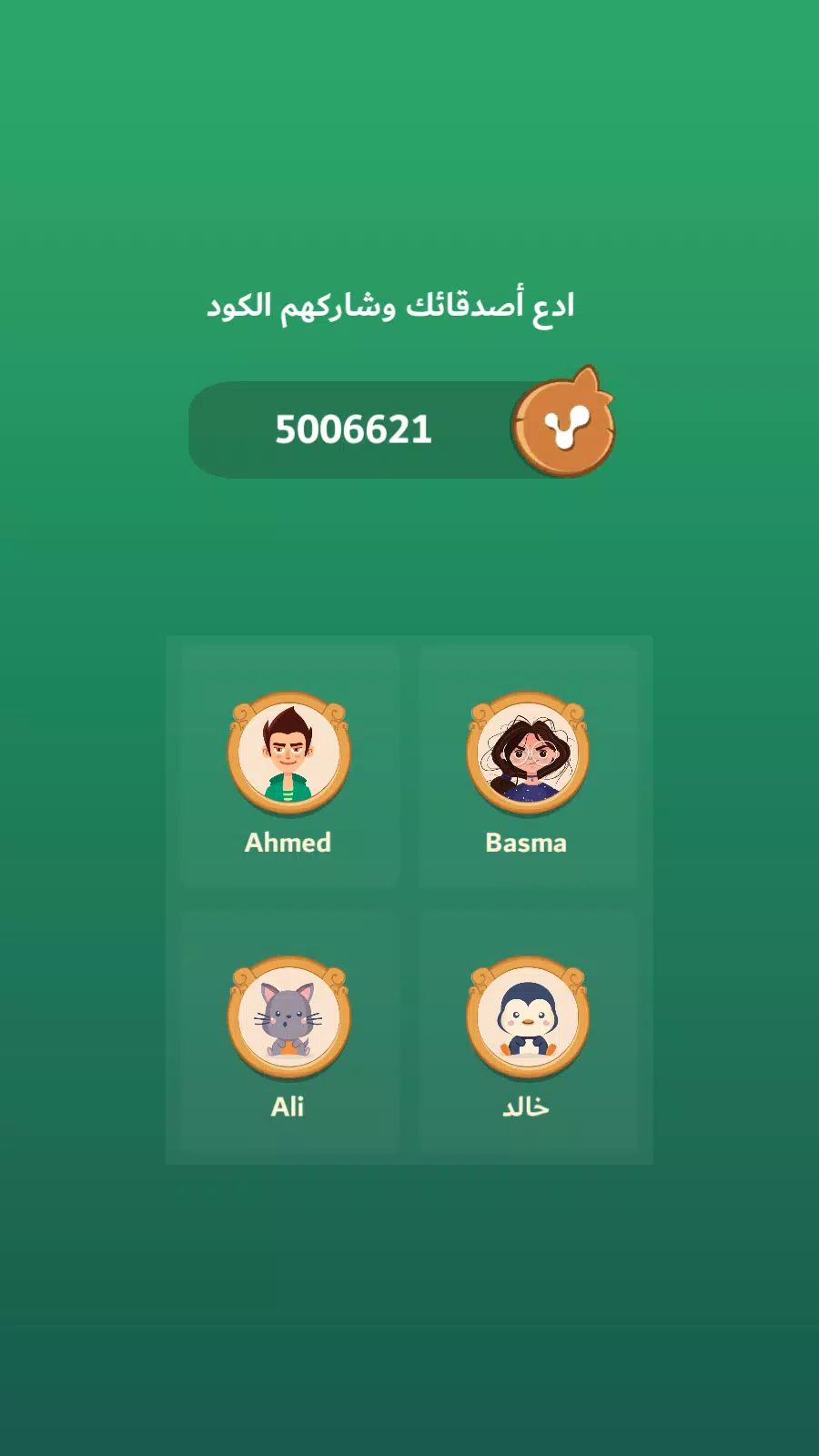 4Fruit স্ক্রিনশট 2