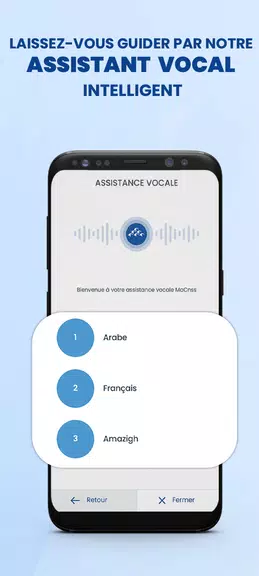 Ma CNSS应用截图第3张