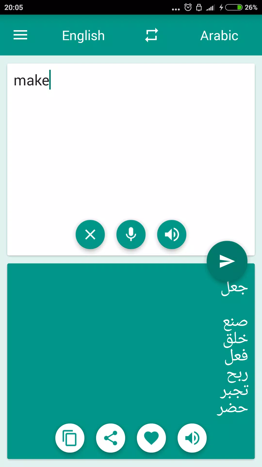 Arabic-English Translator Captura de pantalla 3