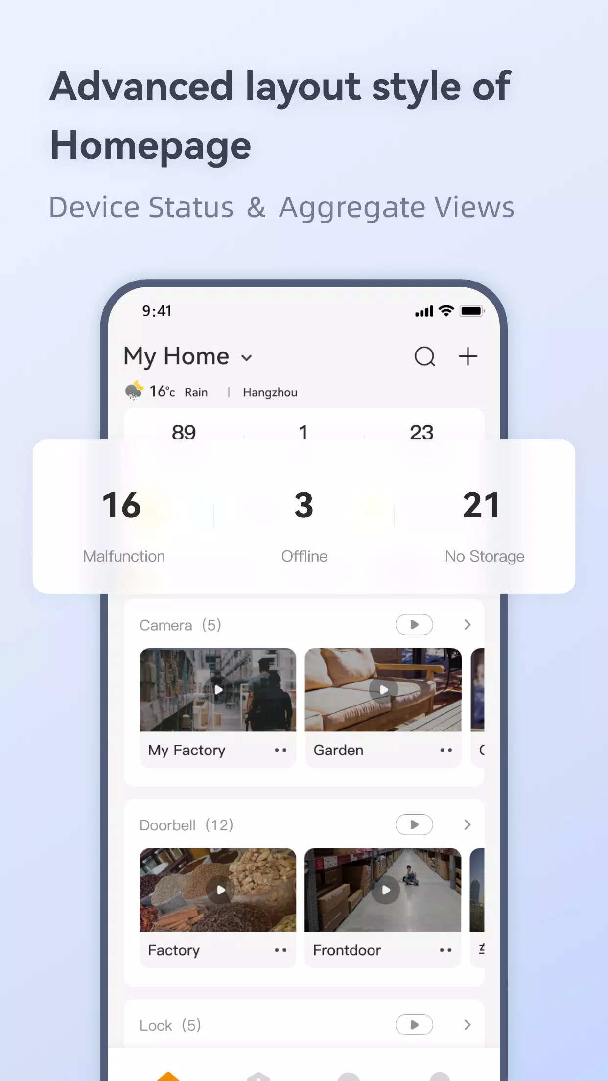 Imou Life應用截圖第1張
