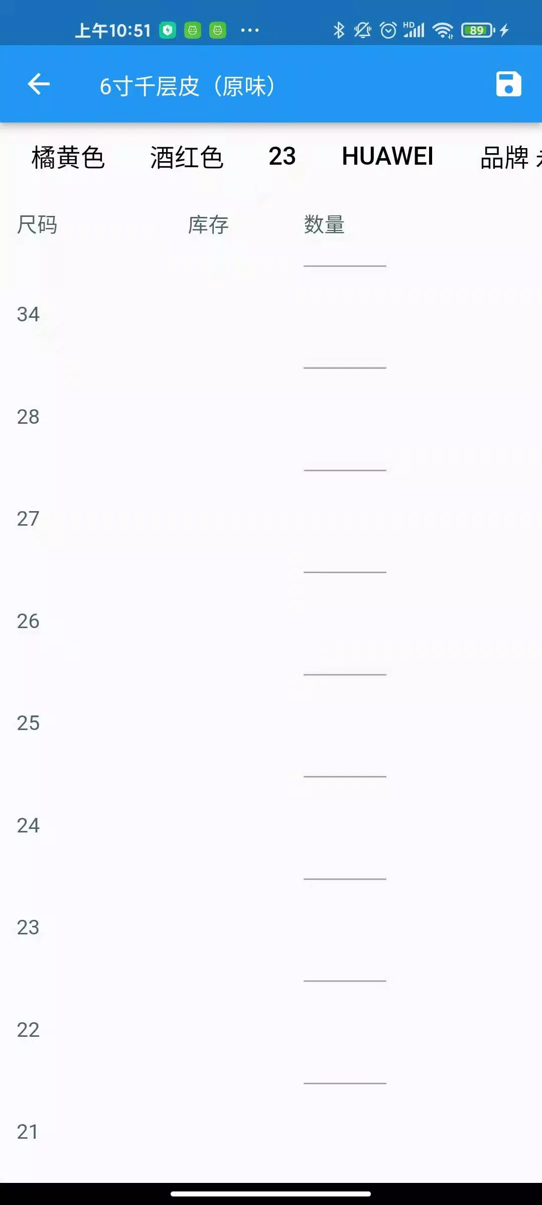 inventory-invoice Ekran Görüntüsü 3