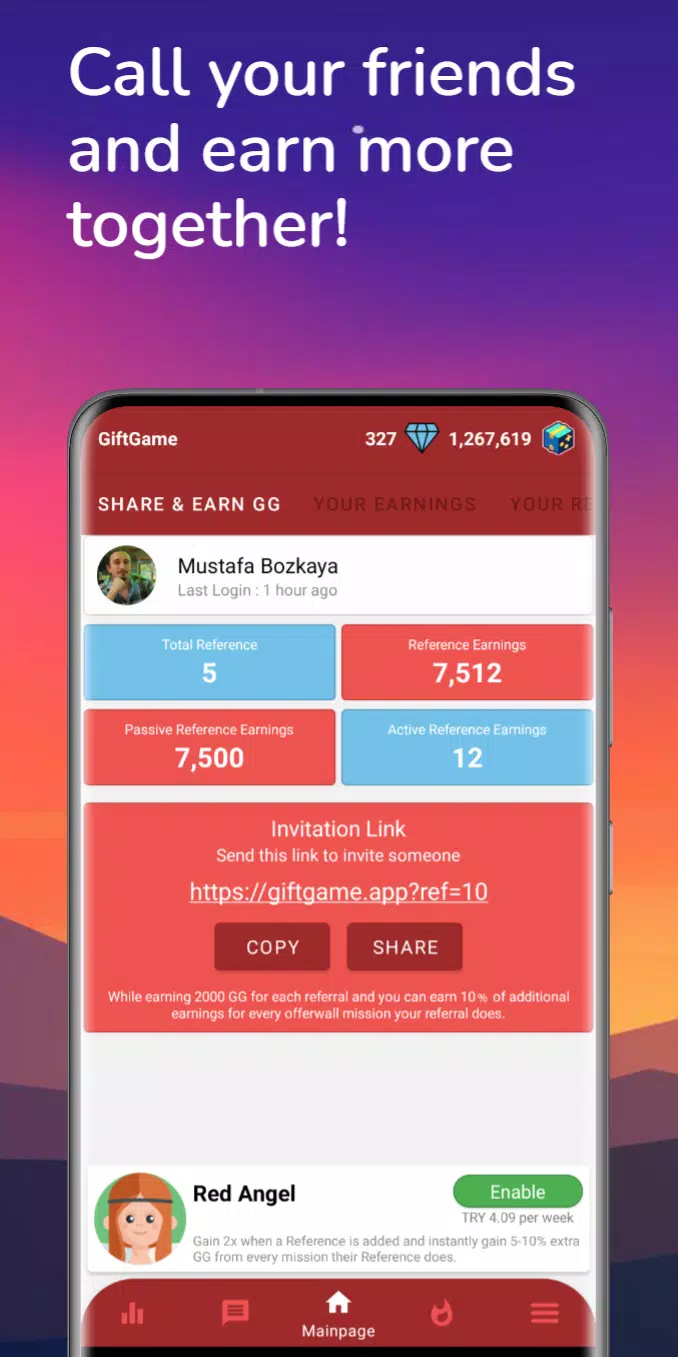 Gift Game Скриншот 4