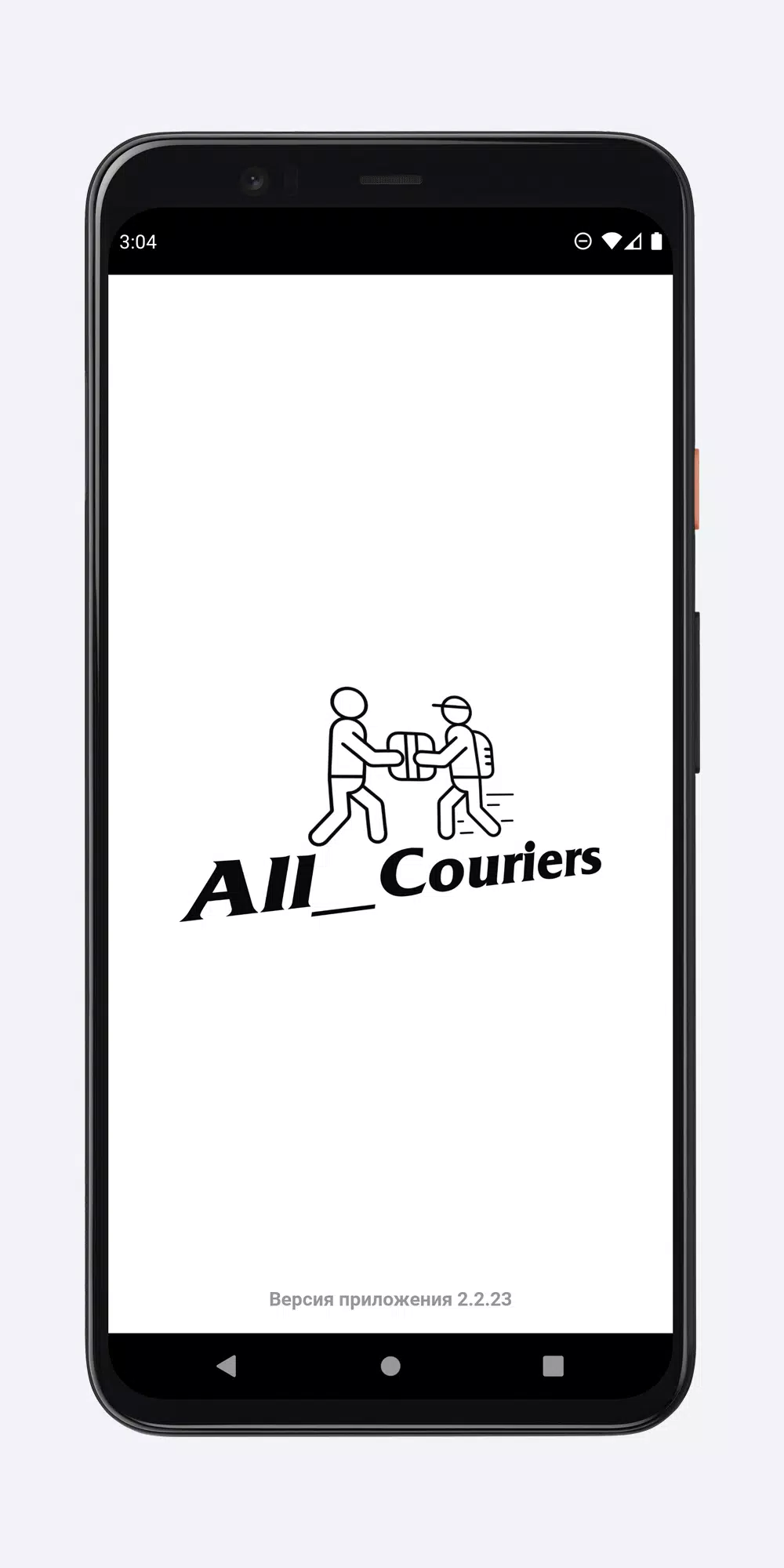 All_Couriers應用截圖第1張