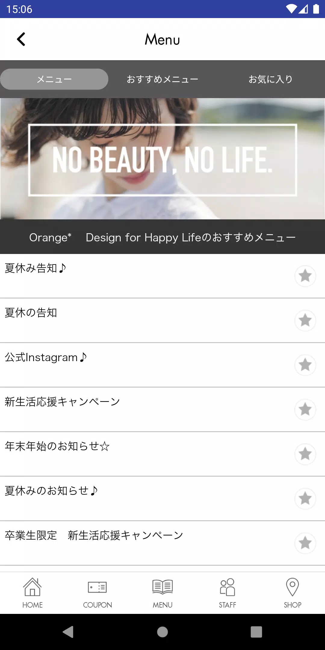 Orange* Design for Happy Life ภาพหน้าจอ 3