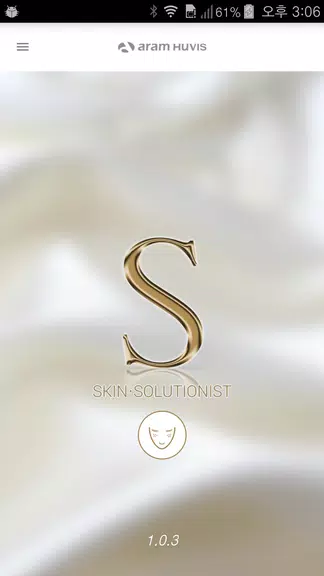 Solutionist - Aramhuvis Скриншот 1