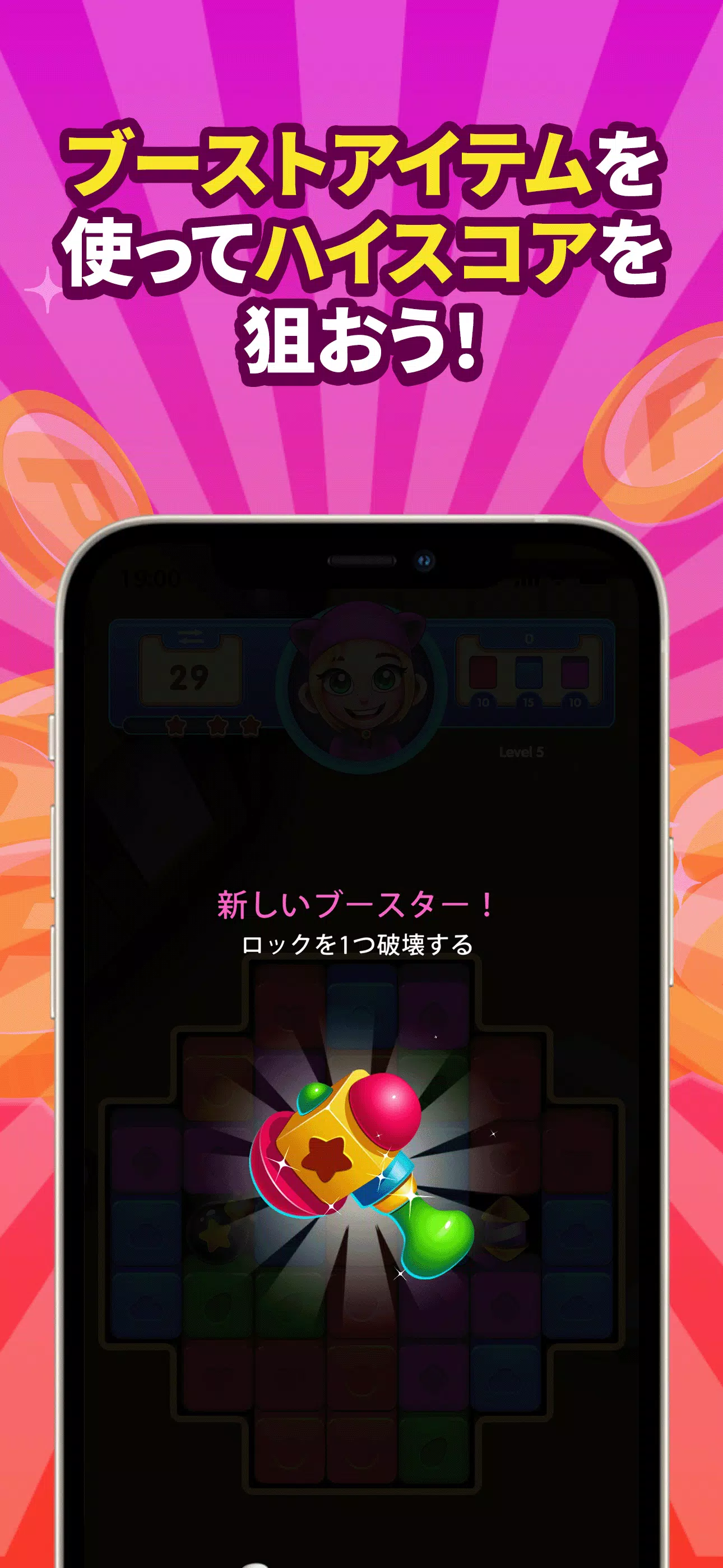 POINTブラストパズル(ポイントブラストパズル） স্ক্রিনশট 3