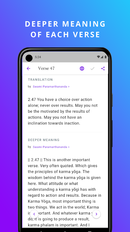 Bhagavad Gita Screenshot 4
