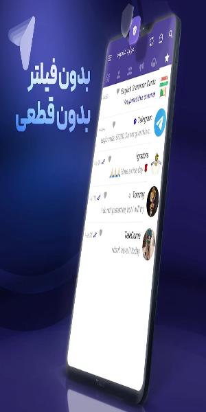 LiGram | ضد فیلتر | بدون فیلتر ภาพหน้าจอ 1