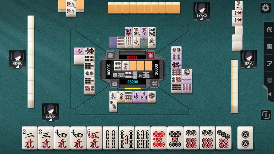 MAH-JONG FIGHT CLUB Sp Captura de pantalla 1