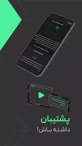 بیت پین - Bitpin Ảnh chụp màn hình 2