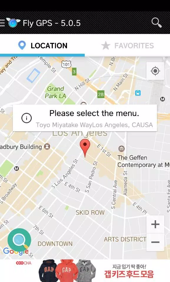 Fly GPS-Location fake/Fake GPS Screenshot 1