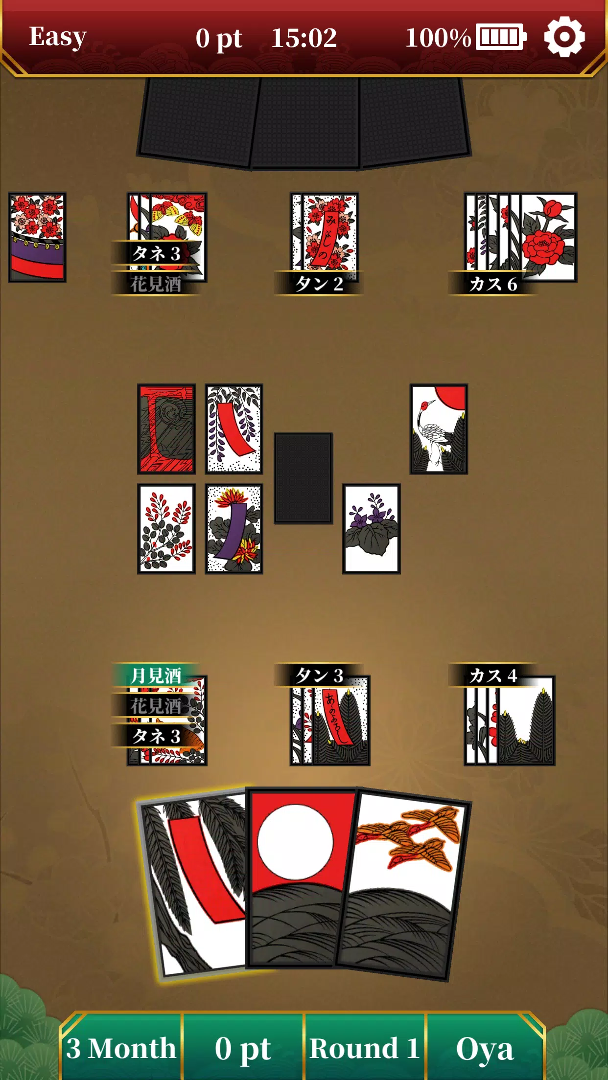 Hanafuda Koi Koi Schermafbeelding 2