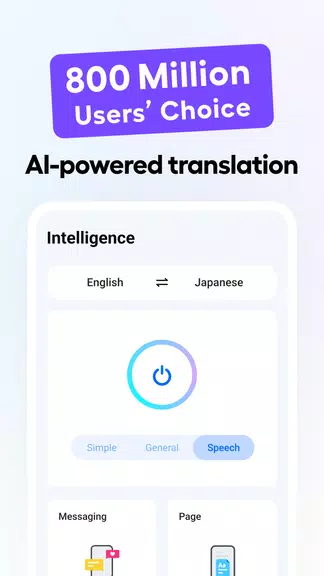 Hi Translate - Chat translator স্ক্রিনশট 1
