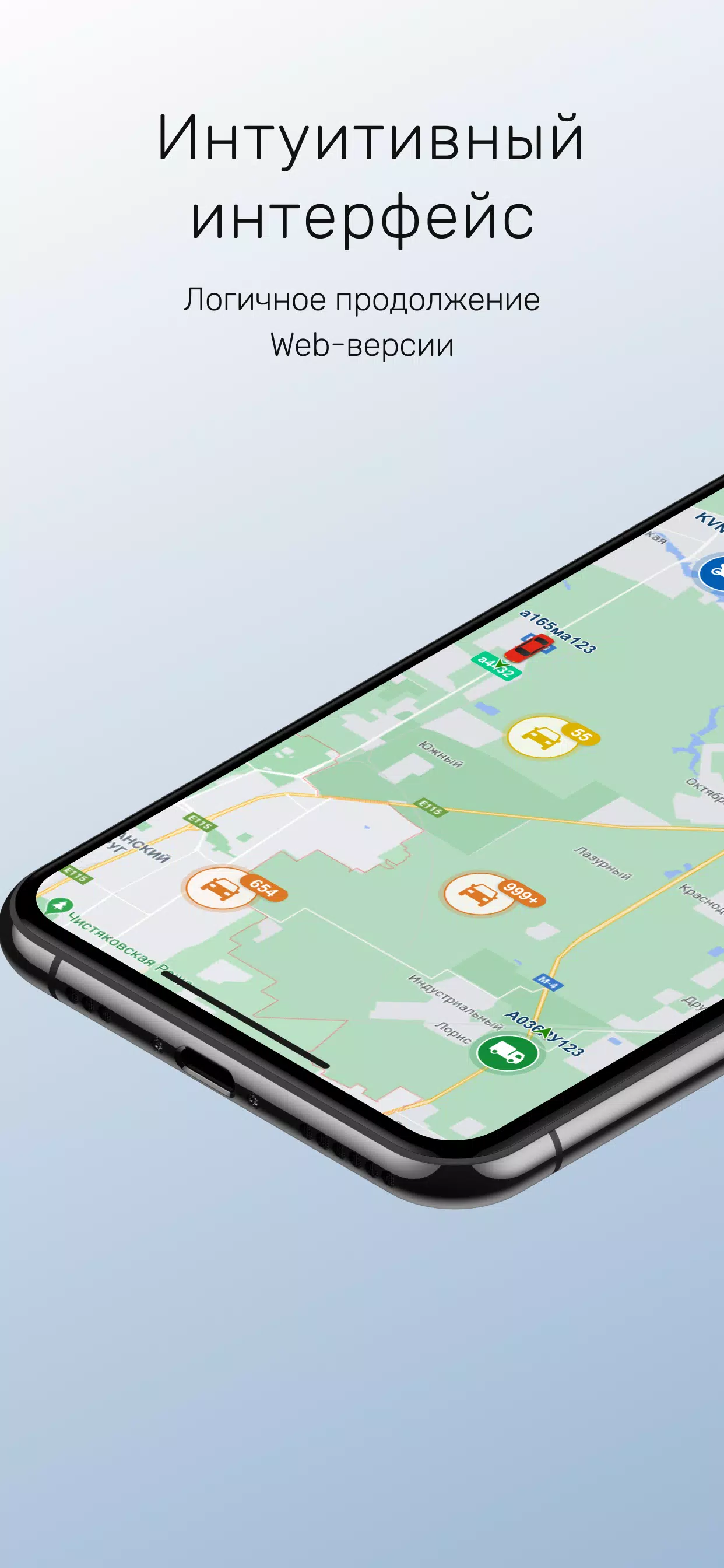 GLONASSSoft ภาพหน้าจอ 1