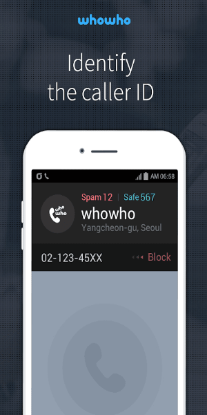 whowho應用截圖第1張