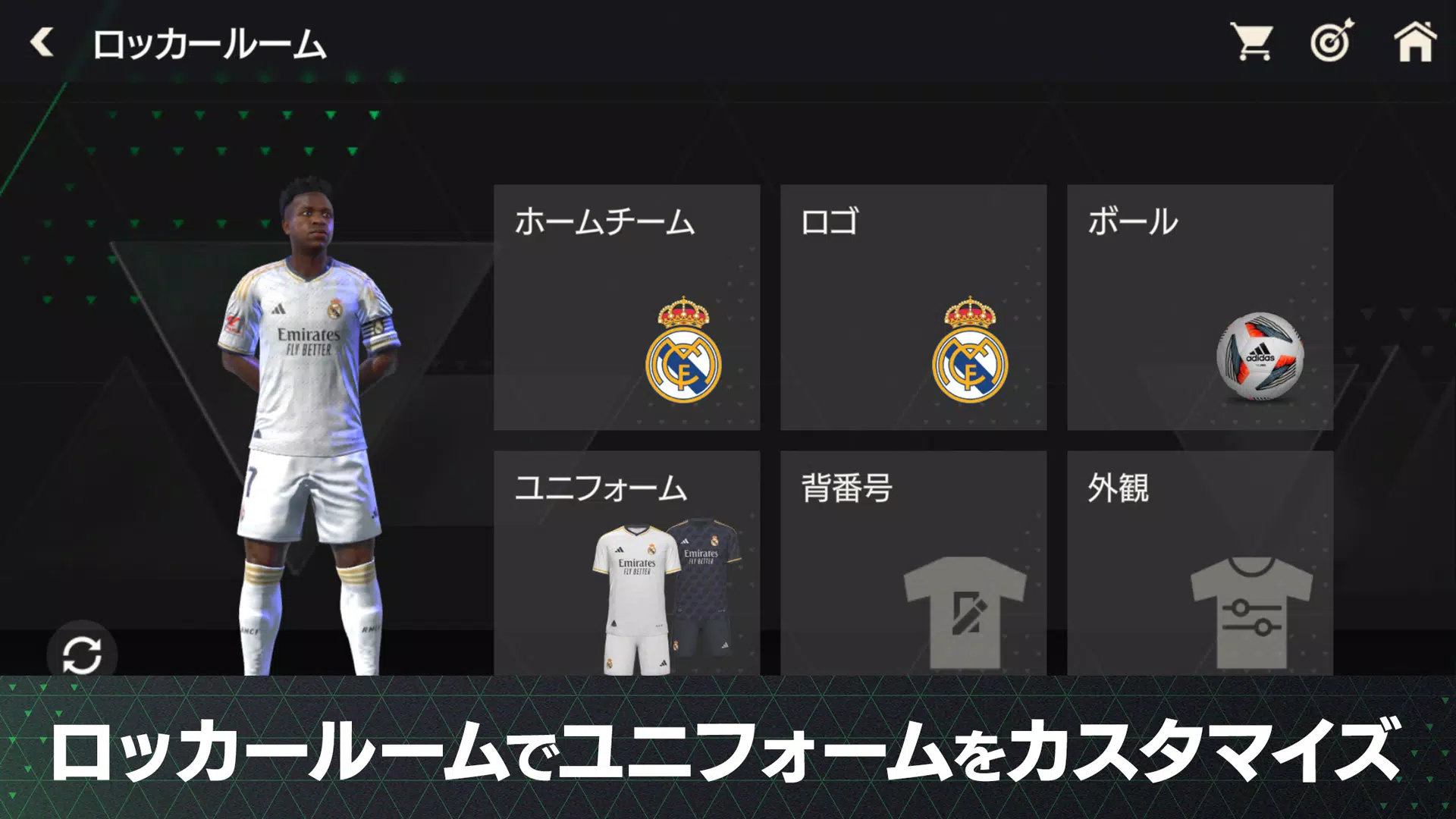 FIFA MOBILE Japan Schermafbeelding 1