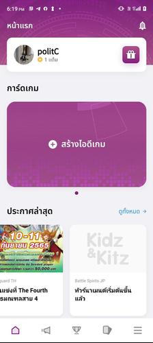 Schermata KK Card Fight 1