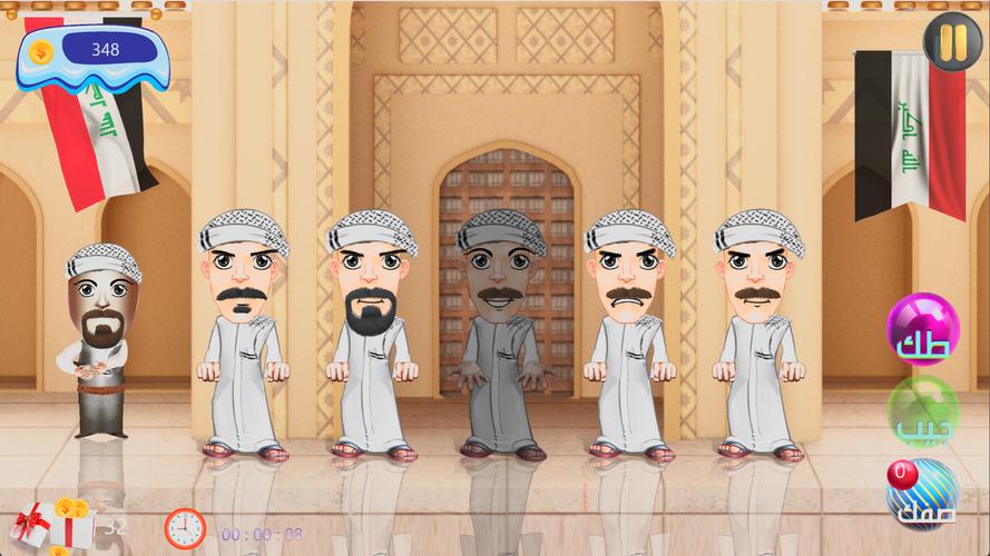 محيبس スクリーンショット 1