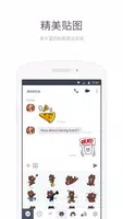 LINE Lite Screenshot 3