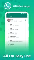 Apk GbWhatsapp应用截图第4张
