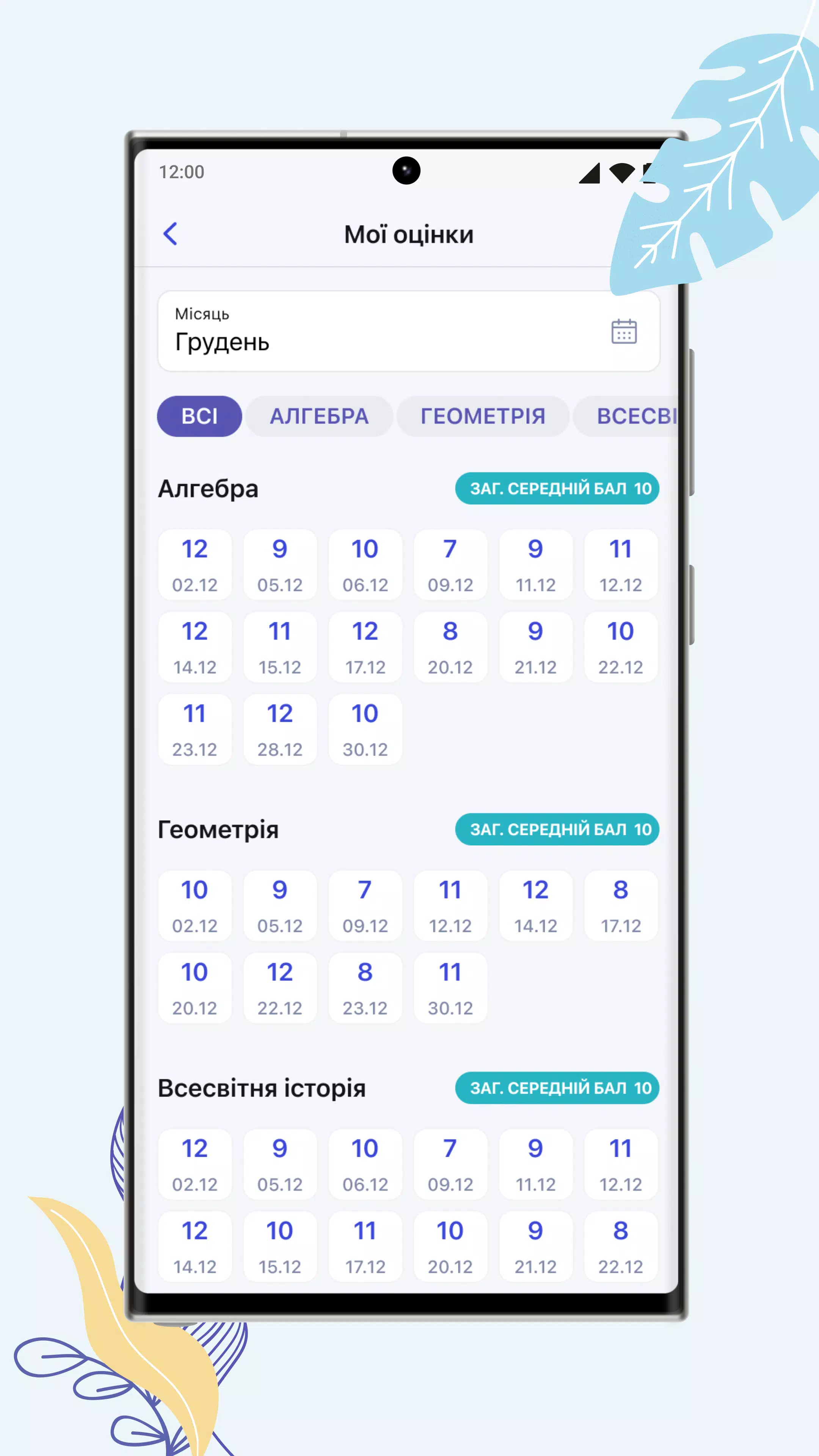 НІТ ဖန်သားပြင်ဓာတ်ပုံ 2