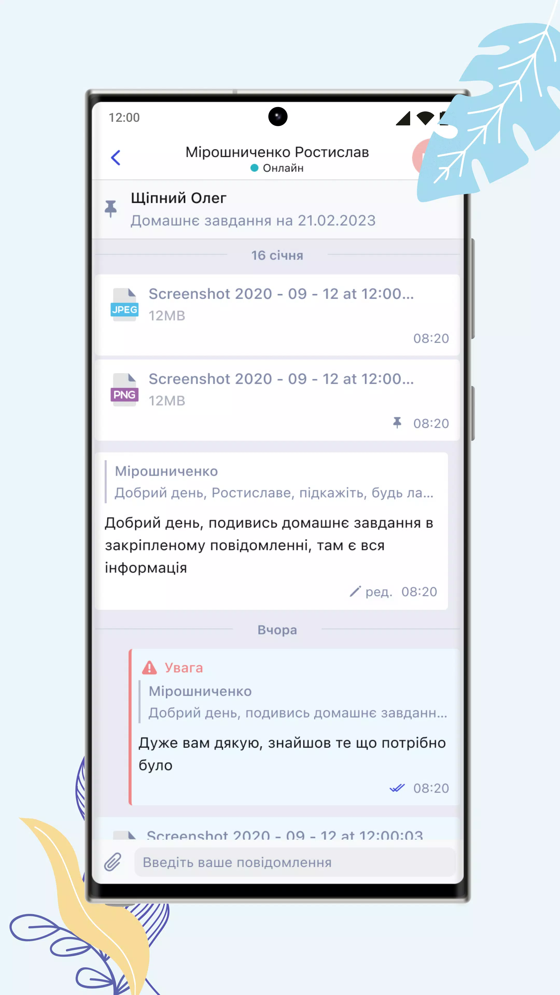 НІТ ဖန်သားပြင်ဓာတ်ပုံ 3