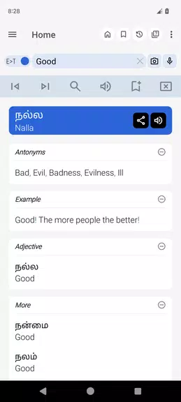 English Tamil Dictionary Zrzut ekranu 1