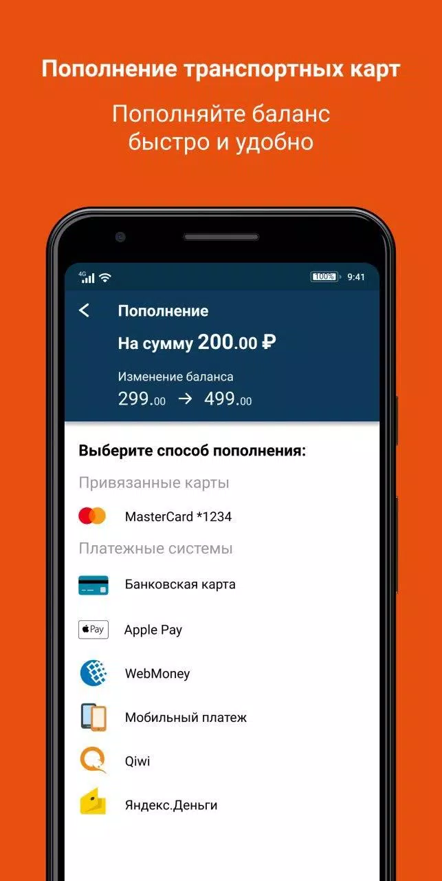Карта Стрелка Скриншот 2