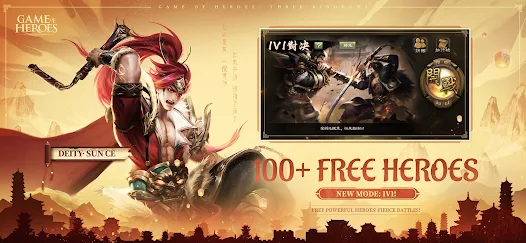 Game of Heroes: Three Kingdoms Mod Captura de tela 1