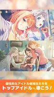 学園アイドルマスター Captura de pantalla 3