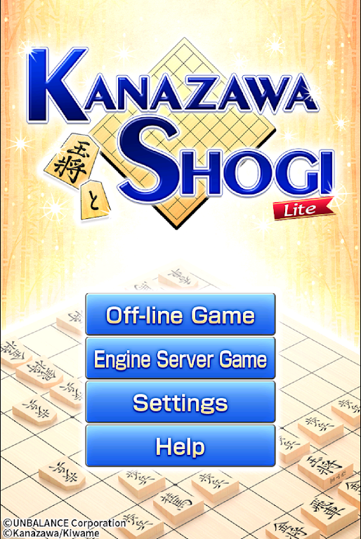 Kanazawa Shogi Lite (Japanese Chess) 스크린샷 2