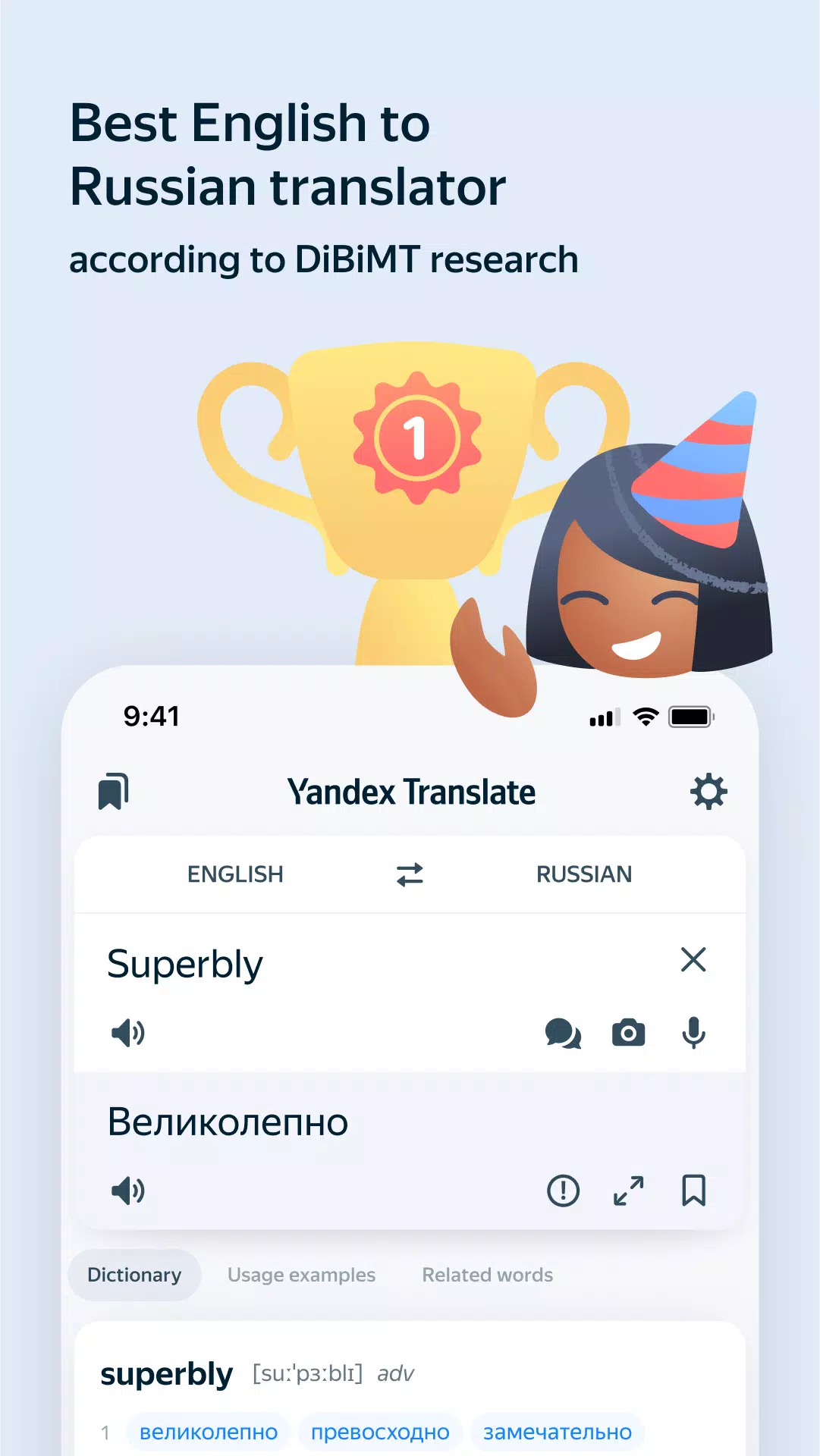 Yandex Translate 스크린샷 3