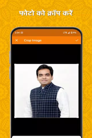 Political Poster with Photo Captura de pantalla 1